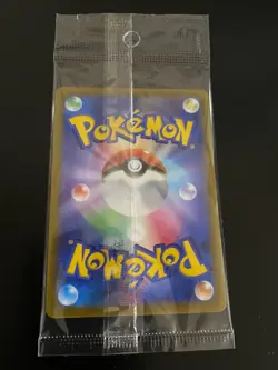 Pokemon Card Japanese Scarlet & Violet Pikachu Promo 001/SV-P & Memorial Card - Image 4