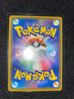 Pokemon Card Pikachu Pokemon Japan Limited Promo 126/S-P - Image 2