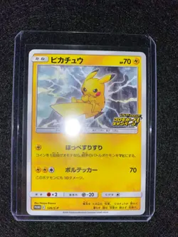 Pokemon Card Pikachu Pokemon Japan Limited Promo 126/S-P - Image 3