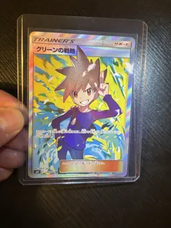 Pokemon TCG Blues Tactics JPN Sun Moon 106/094 - Image 1