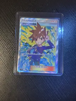 Pokemon TCG Blues Tactics JPN Sun Moon 106/094 - Image 2