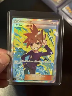 Pokemon TCG Blues Tactics JPN Sun Moon 106/094 - Image 3