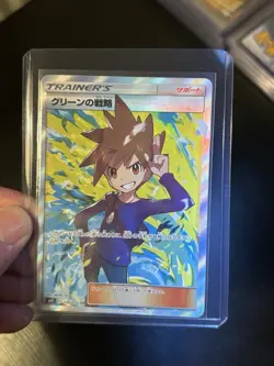 Pokemon TCG Blues Tactics JPN Sun Moon 106/094 - Image 4
