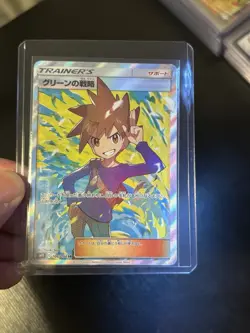 Pokemon TCG Blues Tactics JPN Sun Moon 106/094 - Image 5