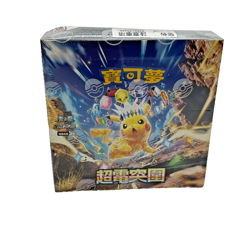 Pokemon TCG Traditional Chinese SV8F Super Electric Breaker Booster Box SEALED - Image 1
