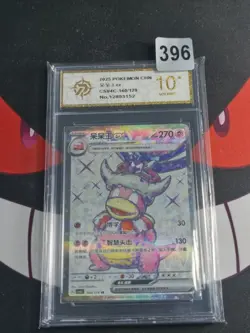 Pokemon S-Chinese Prize Turn CSV4C 140/129 Slowking-EX SR Holo-P gold 10 - Image 1