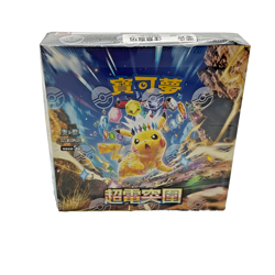 Pokemon TCG Traditional Chinese SV8F Super Electric Breaker Booster Box SEALED - Image 1