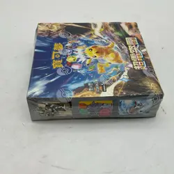Pokemon TCG Traditional Chinese SV8F Super Electric Breaker Booster Box SEALED - Image 3