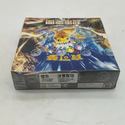 Pokemon TCG Traditional Chinese SV8F Super Electric Breaker Booster Box SEALED - Image 5