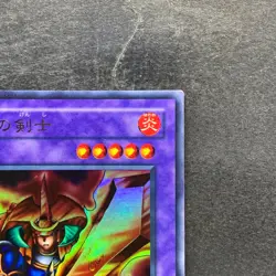 NM Flame Swordsman LB-03 Ultra Rare YuGiOh 300 - Image 3