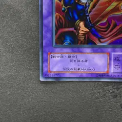 NM Flame Swordsman LB-03 Ultra Rare YuGiOh 300 - Image 4