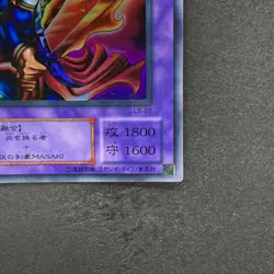 NM Flame Swordsman LB-03 Ultra Rare YuGiOh 300 - Image 5