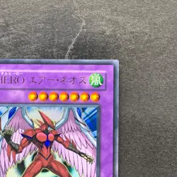 Elemental Hero Air Neos STON-JP034 Ultra Rare YuGiOh 800 - Image 3