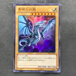 Blue-Eyes White Dragon VJMP-JP080 Ultra Rare Jump 2013 Promo YuGiOh 2300 - Image 1
