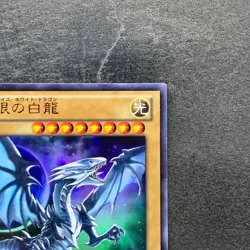 Blue-Eyes White Dragon VJMP-JP080 Ultra Rare Jump 2013 Promo YuGiOh 2300 - Image 3
