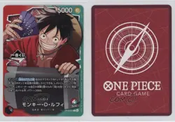 2022 One Piece Card Game: Promos Japanese Monkey D Luffy #OP13-001 - Image 3