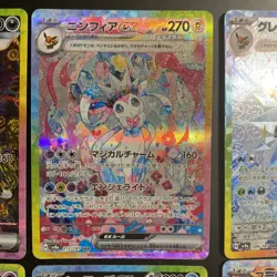 Pokemon Card Eevee Evolution SAR Complete set of 10 Japanese Terastal Festival - Image 3