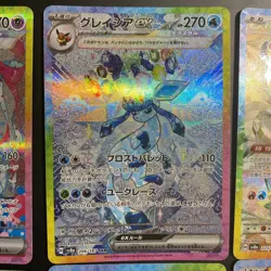 Pokemon Card Eevee Evolution SAR Complete set of 10 Japanese Terastal Festival - Image 4