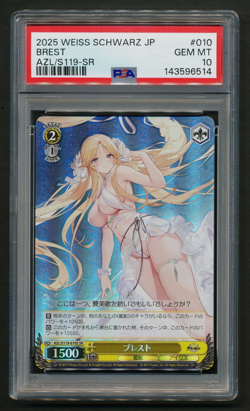 Brest AZL/S119-010S SR Super Rare Weiss Schwarz Azur Lane Japanese PSA 10 GEM - Image 1