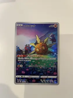 Pokemon Card Japanese - Solrock AR 189/172 S12a VSTAR Universe Near Mint Japan - Image 1