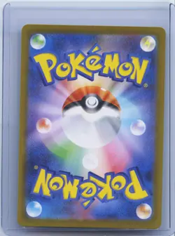 2026 Pokemon Card Japanese Aurorus AR 084/080 M3 Nihil Zero NM - Image 2