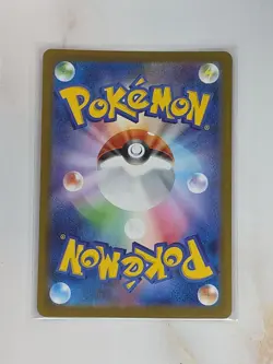 Kangaskhan ex 115/165 Sv2a: Pokemon Card 151 Holo (Japanese) - Image 2