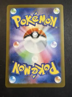 N's Zoroark ex SAR 127/100 SV9 Battle Partners - Pokemon Card Japanese - Image 2