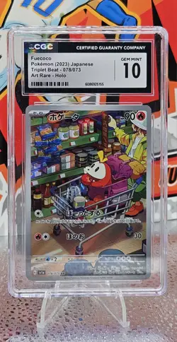 CGC 10 Fuecoco 078/073 AR Art Rare Triple Beat sv1a Pokemon Card - Image 1