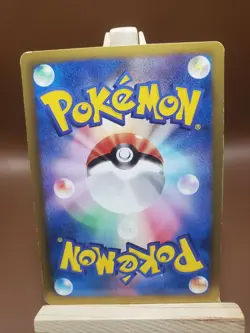HP Petilil 061/BW-P Kids Special Toy Promo Japanese Pokemon Card - Image 3