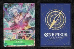 2024 One Piece Card Game: Emperors in the New World OP09 SR Japanese Adio - Image 3