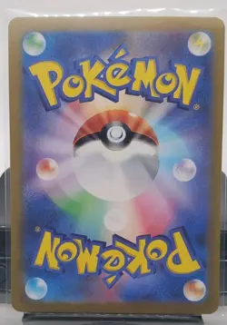 Poliwhirl Scarlet & Violet Holo Art Rare Card 176/165 Pokemon TCG Japanese NM - Image 2