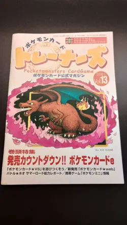 2001 Pokemon Japanese Trainer's Magazine Vol. 13 Charizard [No Cards] - Image 1