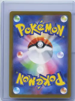 2023 Pokemon Card Japanese Quaxly AR 081/073 sv1a Triplet Beat HOLO NM - Image 2