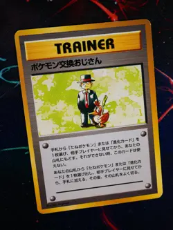 MP Japanese POKEMON TRADER Card QUICK STARTER GIFT Set RED/GREEN DECK Trainer - Image 2