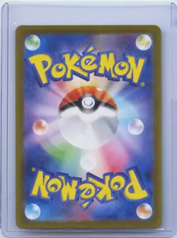 2024 Pokemon Card Japanese Drampa AR 083/071 SV5M Cyber Judge Holo NM - Image 2