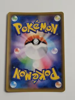 Wishiwashi 053/049 CHR LP-NM SM11b Dream League Holo Japanese Pokemon Card - Image 3
