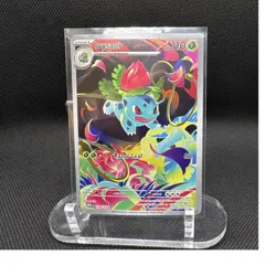 Pokemon TCG Ivysaur 134/132 Me01 Mega Evolution Illustration Rare Holo 110HP - Image 1