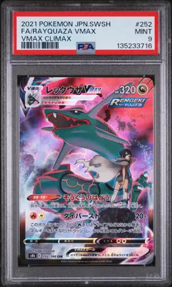 2021 POKEMON JAPANESE SWORD & SHIELD VMAX CLIMAX FULL ART/RAYQUAZA VMAX PSA 9 - Image 1