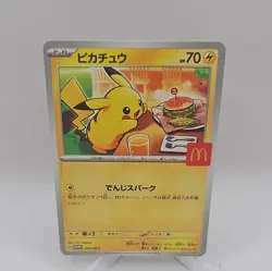 Pikachu 020/M-P McDonald's Promo 2025 Pokemon Card Japanese Factory Sealed NM - Image 1