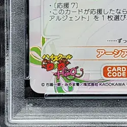 PSA 10 Signed Asia Argento SSR SP OSICA TCG High School DxD Card 01-017a Foil - Image 5