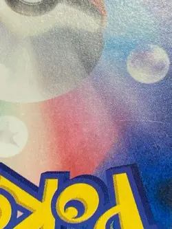 Mega Sableye & Tyranitar GX SA SR 102/094 SM11 Miracle Twins Pokemon Card Japan - Image 5