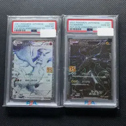 PSA 10 Reshiram Zekrom 020/025 021/025 25th Anniversary 2021 Pokemon Card Japan - Image 1