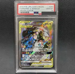 PSA 10 Reshiram & Zekrom GX SR 064/049 SM11b Dream League Pokemon Card Japanese - Image 1