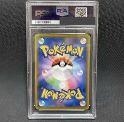 PSA 10 Reshiram & Zekrom GX SR 064/049 SM11b Dream League Pokemon Card Japanese - Image 2