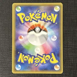 Zekrom R CP2 009/027 Legendary Shine Collection EX Pokemon Card Japanese 2015 - Image 2