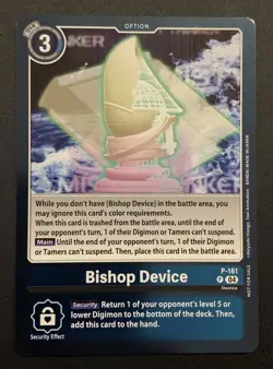 Digimon: Chain of Liberation - Legend Pack 2024 & Upgrade Pack Cards - Image 3