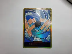 DON Card Jimbei PRB-02 [Gold Frame] THE BEST vol.2 One Piece Japan - Image 1