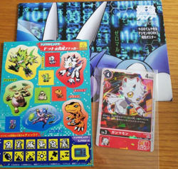 Digimon card game TCG Gammamon P-058 P Promo Japanese NEW with Sticker & Poster - Image 1