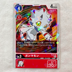 Digimon card game TCG Gammamon P-058 P Promo Japanese NEW with Sticker & Poster - Image 2