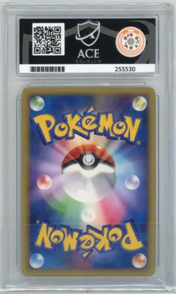 Palkia DPBP#523 Holo - Jpn Space Time Creation 2006 - Pokemon Card - ACE 8 NM-MT - Image 2
